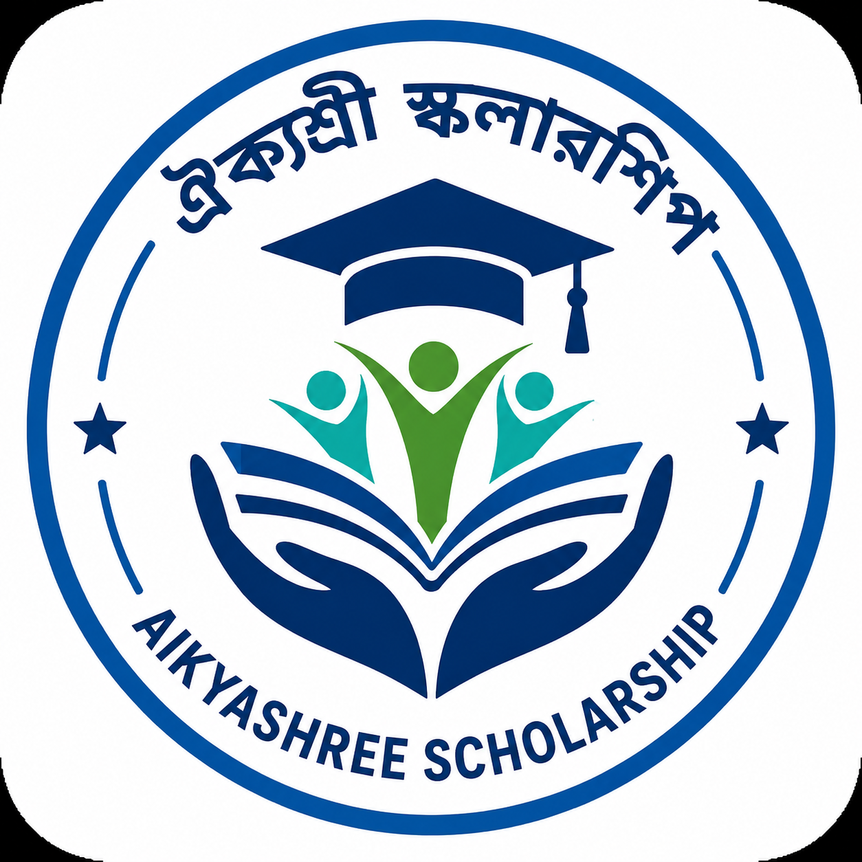 ঐক্যশ্রী স্কলারশিপ আবেদন